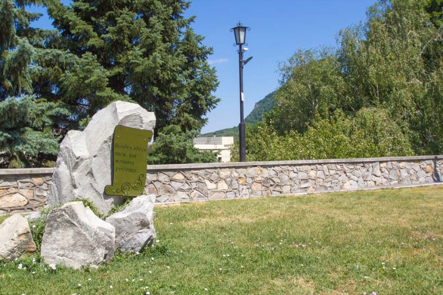 Территория в санатории Горный воздух в городе Железноводске - фотография