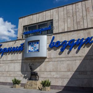 Корпус в санатории Горный воздух в городе Железноводске - фотография